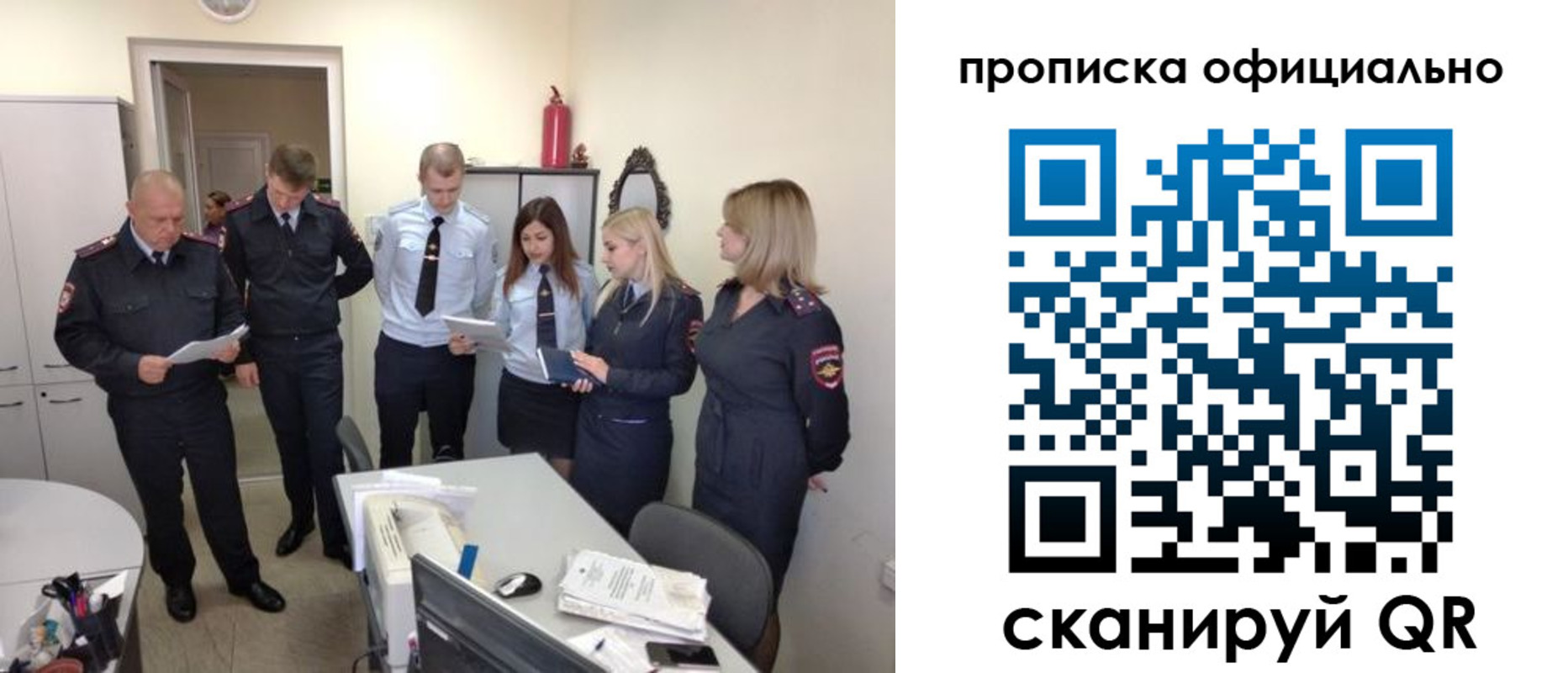 регистрация для школы в Вологодской области