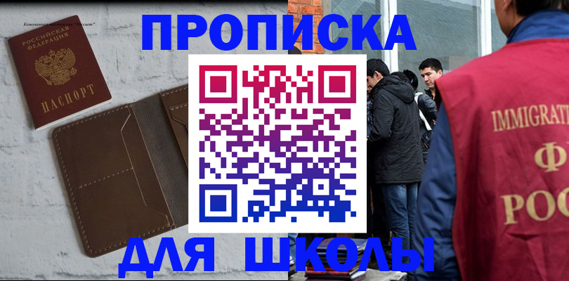 временная регистрация 2025 в Вологодской области